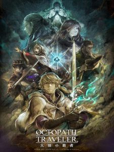 Octopath Traveler: CotC