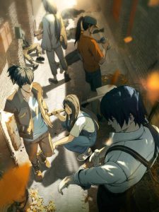The Hidden Ones