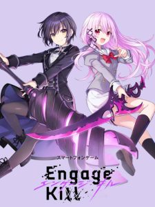 Engage Kill