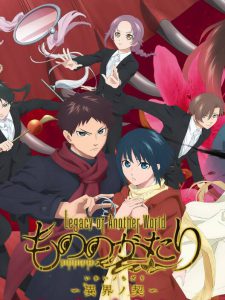 Malevolent Spirits: Mononogatari